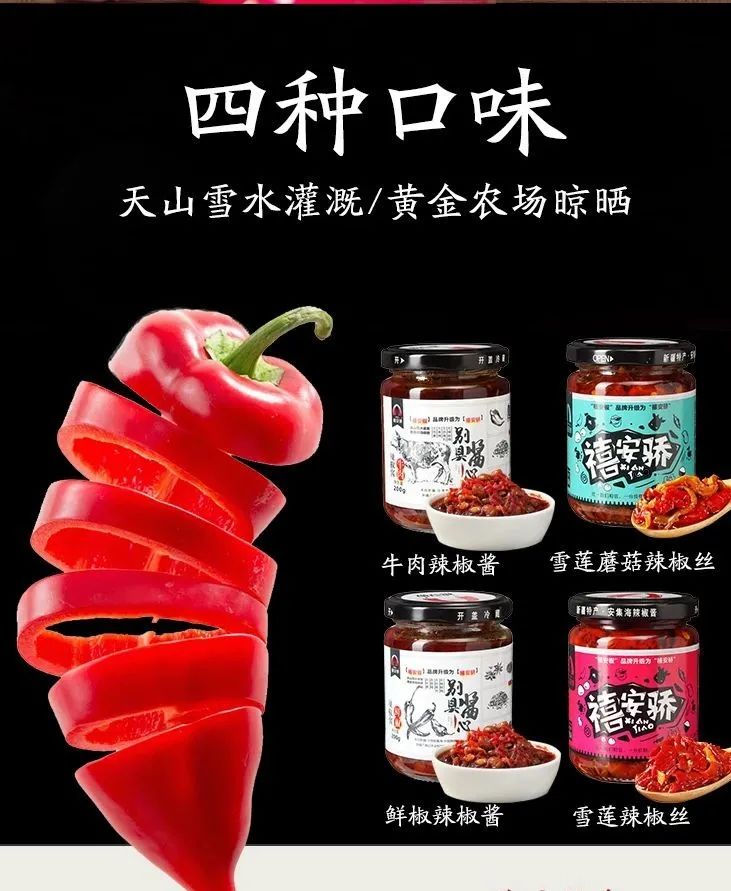 新疆羊肉图片_新疆羊_新疆羊图片