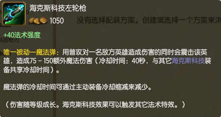 鱼人符文s10_小鱼人上单符文_s7上单ad鱼人符文