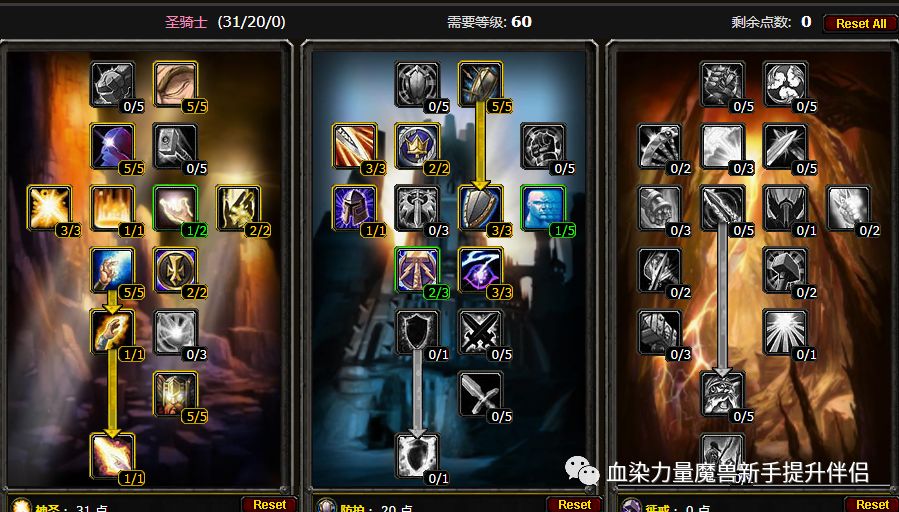 魔兽世界牧师暗影魔宏_牧师暗影宏输出怎么设置_暗影牧师 输出宏