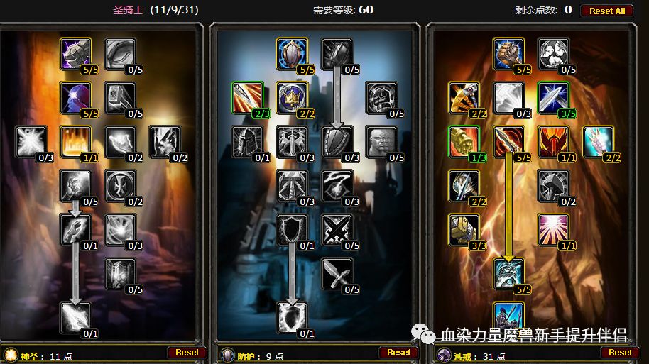 牧师暗影宏输出怎么设置_暗影牧师 输出宏_魔兽世界牧师暗影魔宏