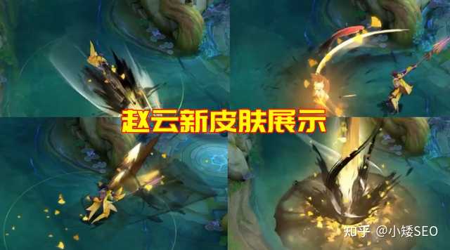 王者荣耀赵云英雄怎么样_赵云王者荣耀_王者荣耀英雄赵云
