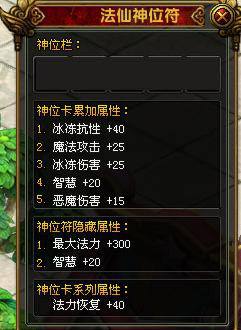 自由幻想卡片大全_qq自由幻想卡牌_qq自由幻想神位卡