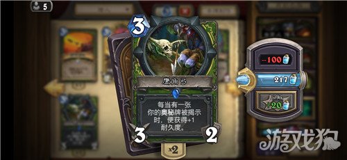 炉石传说鹰角弓_炉石 鹰角弓_炉石老鹰技能