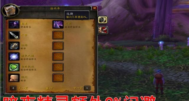 魔兽世界7.0战士_魔兽世界7.3战士_魔兽世界战士贴吧