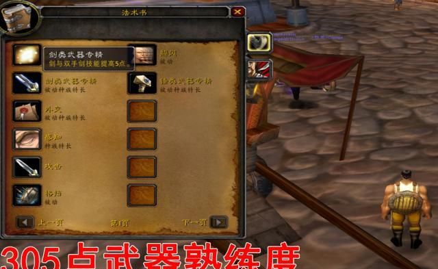 魔兽世界战士贴吧_魔兽世界7.3战士_魔兽世界7.0战士