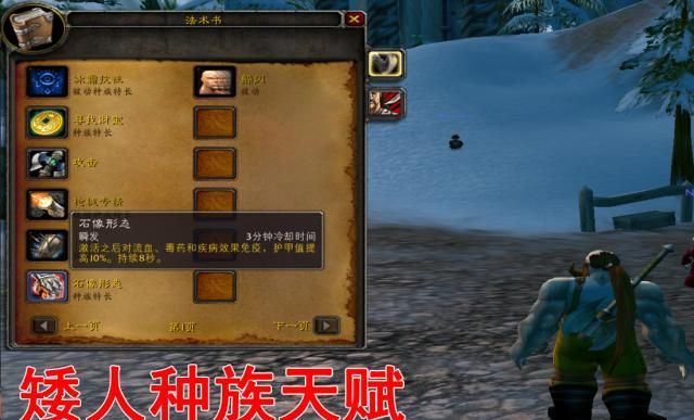魔兽世界7.3战士_魔兽世界战士贴吧_魔兽世界7.0战士
