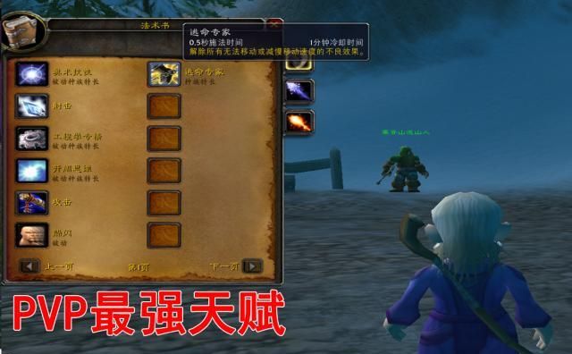 魔兽世界战士贴吧_魔兽世界7.3战士_魔兽世界7.0战士
