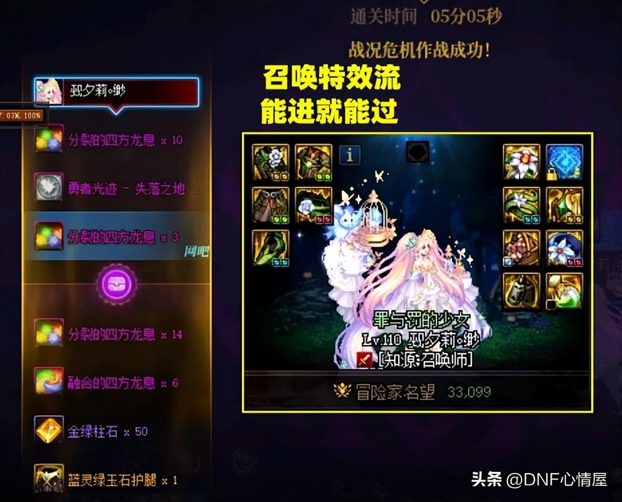 qq自由幻想 战士带什么幻神_qq自由幻想战士攻略_自由幻想战士好玩吗