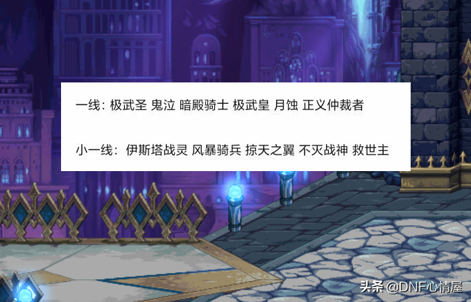 qq自由幻想战士攻略_自由幻想战士视频_qq自由幻想 战士带什么幻神