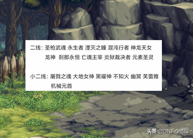 qq自由幻想战士攻略_自由幻想战士视频_qq自由幻想 战士带什么幻神