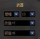 dnf光剑_dnf最好的光剑_dnf喷火器光剑