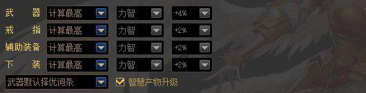 dnf喷火器光剑_dnf最好的光剑_dnf光剑