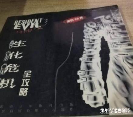 生化危机疯狂宝贝图片_生化危机疯狂宝贝死亡_生化危机之疯狂宝贝