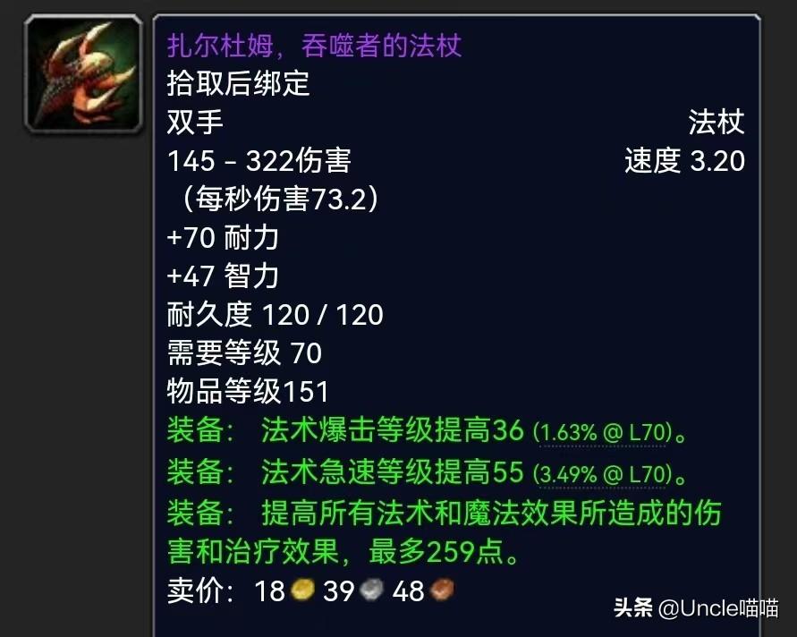 tbc盗贼橙弓_盗贼橙弓金弓哪个好_盗贼 橙弓