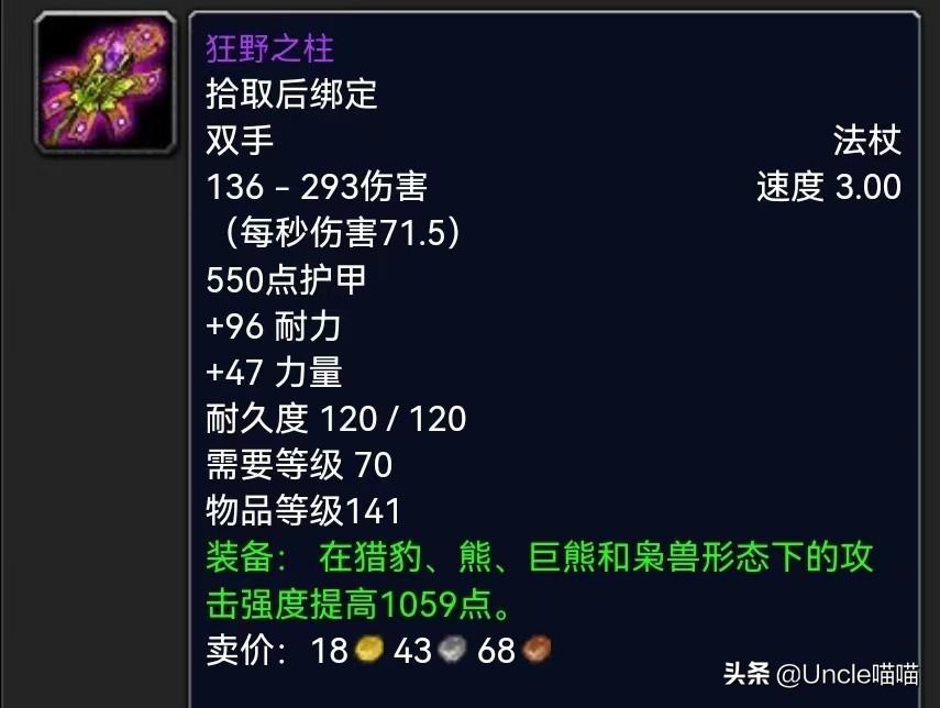 盗贼橙弓金弓哪个好_tbc盗贼橙弓_盗贼 橙弓