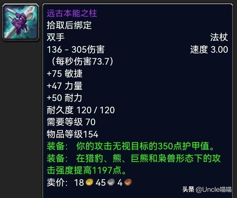 盗贼 橙弓_盗贼橙弓金弓哪个好_tbc盗贼橙弓