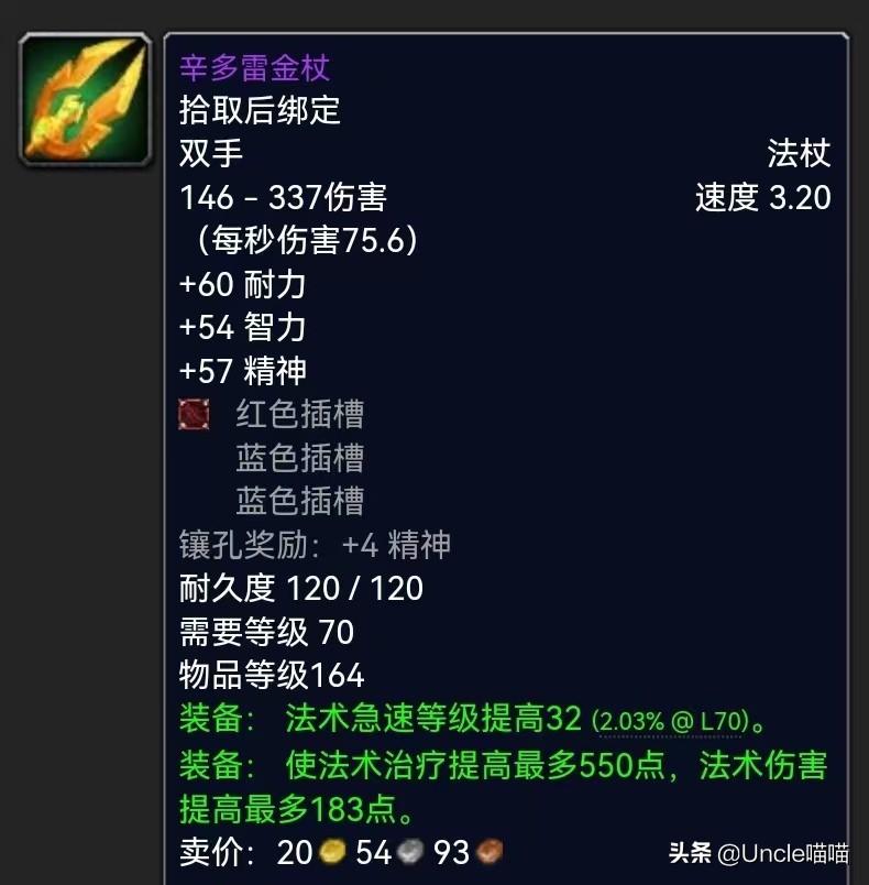 tbc盗贼橙弓_盗贼 橙弓_盗贼橙弓金弓哪个好