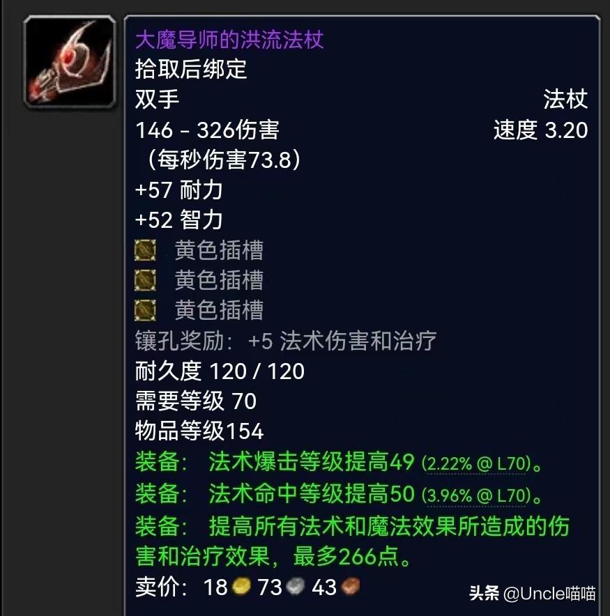 盗贼橙弓金弓哪个好_盗贼 橙弓_tbc盗贼橙弓