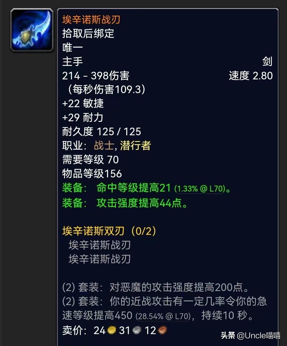盗贼 橙弓_tbc盗贼橙弓_盗贼橙弓金弓哪个好
