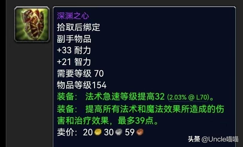盗贼 橙弓_盗贼橙弓金弓哪个好_tbc盗贼橙弓