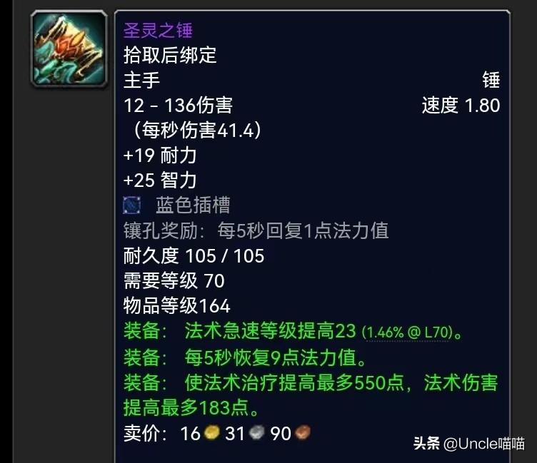 盗贼橙弓金弓哪个好_盗贼 橙弓_tbc盗贼橙弓