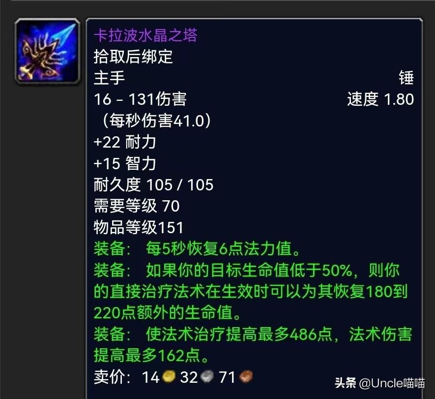 tbc盗贼橙弓_盗贼 橙弓_盗贼橙弓金弓哪个好