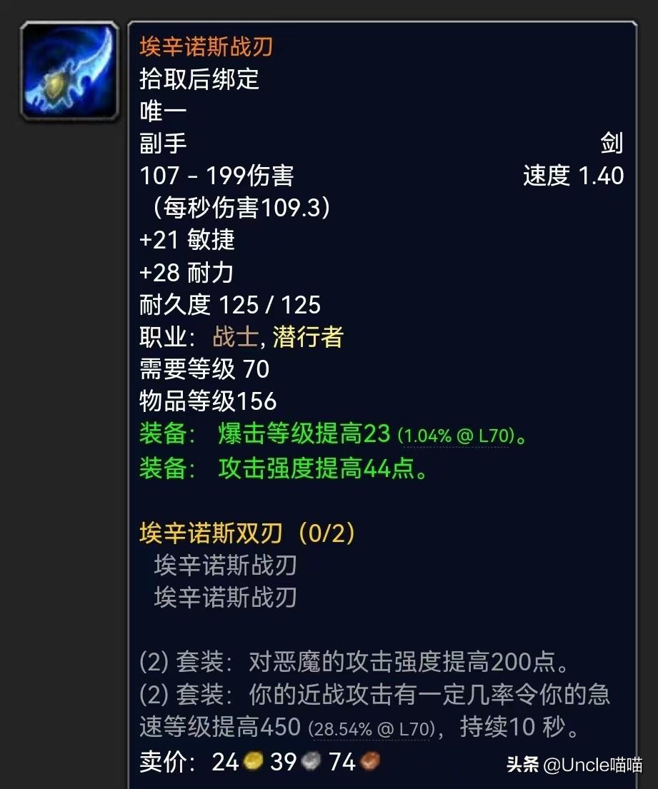 盗贼 橙弓_tbc盗贼橙弓_盗贼橙弓金弓哪个好
