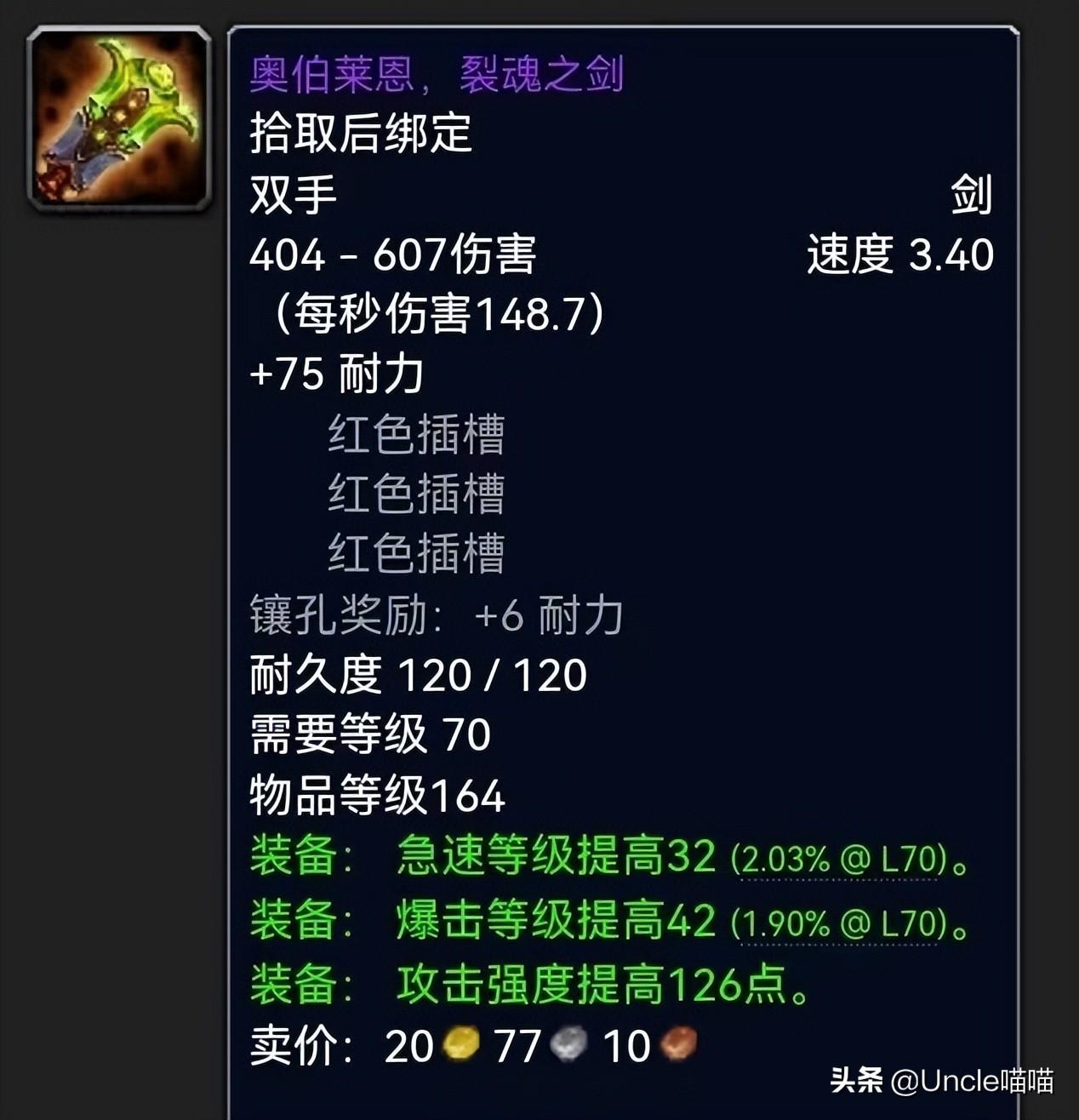 盗贼橙弓金弓哪个好_盗贼 橙弓_tbc盗贼橙弓