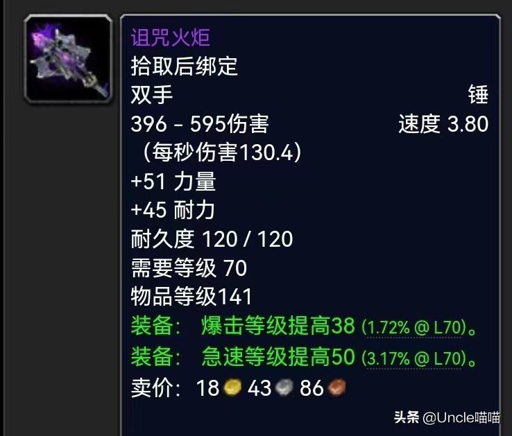 tbc盗贼橙弓_盗贼橙弓金弓哪个好_盗贼 橙弓