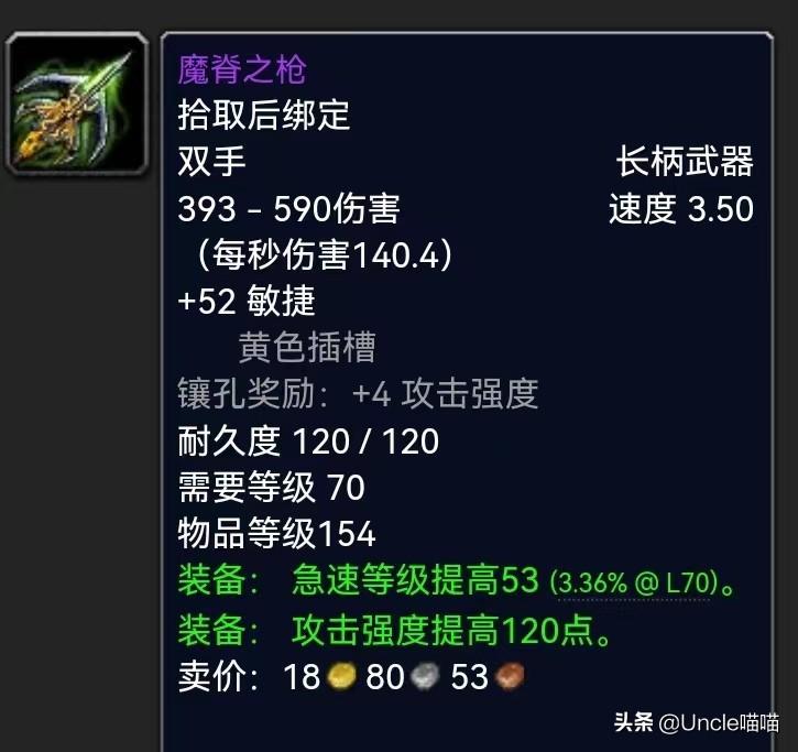 盗贼 橙弓_盗贼橙弓金弓哪个好_tbc盗贼橙弓