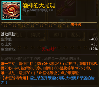 lol羊刀适合什么英雄_羊刀设计的英雄_300英雄羊刀是什么