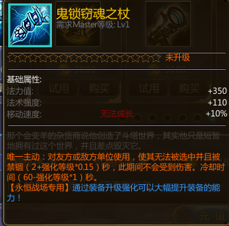 lol羊刀适合什么英雄_300英雄羊刀是什么_羊刀设计的英雄