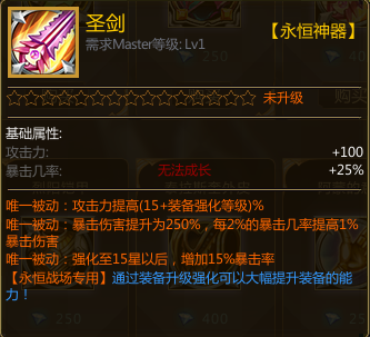 300英雄羊刀是什么_羊刀设计的英雄_lol羊刀适合什么英雄