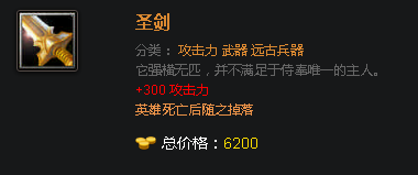 羊刀设计的英雄_300英雄羊刀是什么_lol羊刀适合什么英雄