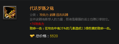 lol羊刀适合什么英雄_羊刀设计的英雄_300英雄羊刀是什么