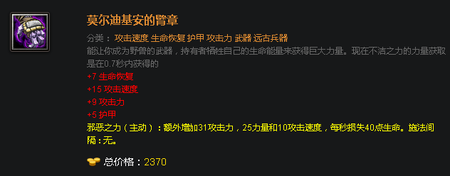 羊刀设计的英雄_300英雄羊刀是什么_lol羊刀适合什么英雄