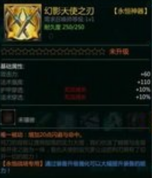 lol羊刀适合什么英雄_羊刀设计的英雄_300英雄羊刀是什么