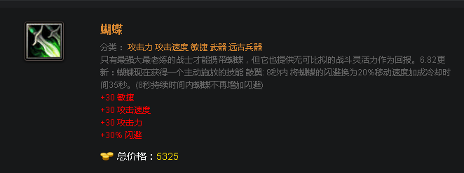300英雄羊刀是什么_羊刀设计的英雄_lol羊刀适合什么英雄