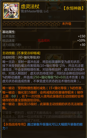 lol羊刀适合什么英雄_羊刀设计的英雄_300英雄羊刀是什么