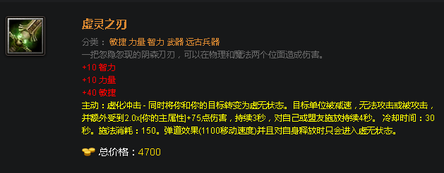 羊刀设计的英雄_lol羊刀适合什么英雄_300英雄羊刀是什么