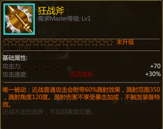 羊刀设计的英雄_lol羊刀适合什么英雄_300英雄羊刀是什么