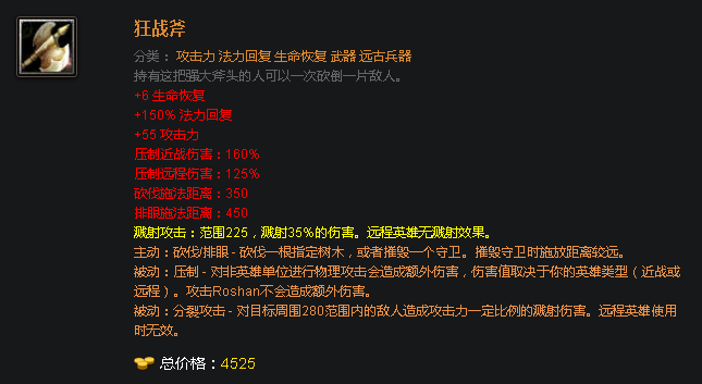 羊刀设计的英雄_300英雄羊刀是什么_lol羊刀适合什么英雄