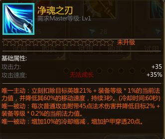 300英雄羊刀是什么_羊刀设计的英雄_lol羊刀适合什么英雄