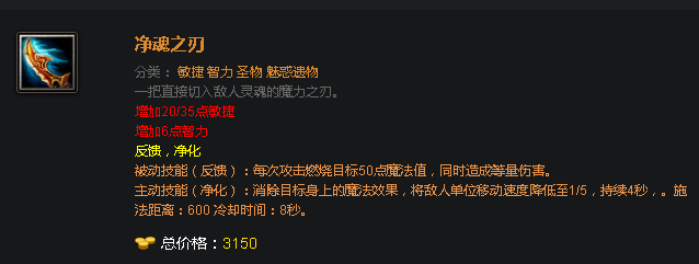 羊刀设计的英雄_lol羊刀适合什么英雄_300英雄羊刀是什么
