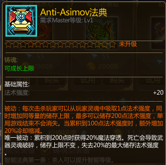 lol羊刀适合什么英雄_300英雄羊刀是什么_羊刀设计的英雄