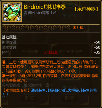 lol羊刀适合什么英雄_羊刀设计的英雄_300英雄羊刀是什么