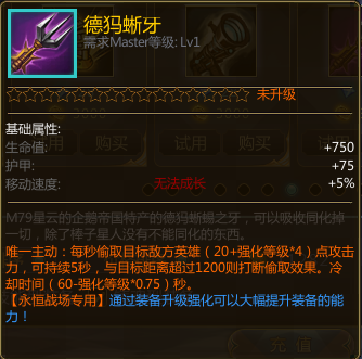 lol羊刀适合什么英雄_羊刀设计的英雄_300英雄羊刀是什么