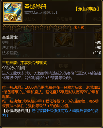 羊刀设计的英雄_300英雄羊刀是什么_lol羊刀适合什么英雄