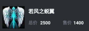 300英雄羊刀是什么_lol羊刀适合什么英雄_羊刀设计的英雄