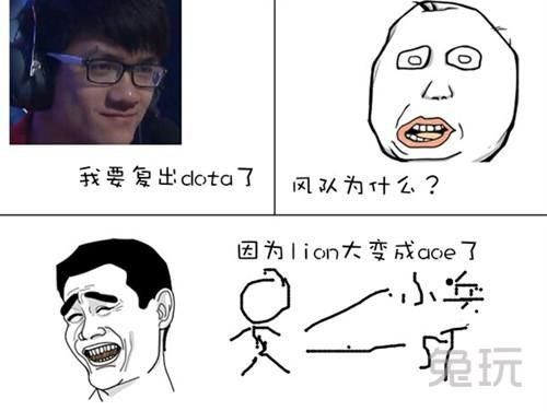300英雄羊刀是什么_羊刀设计的英雄_lol羊刀适合什么英雄